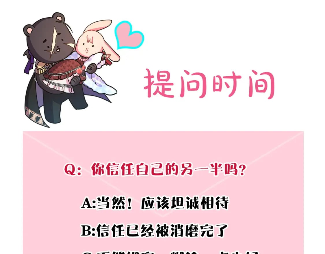 第74话 让骑士团看看我的能力259