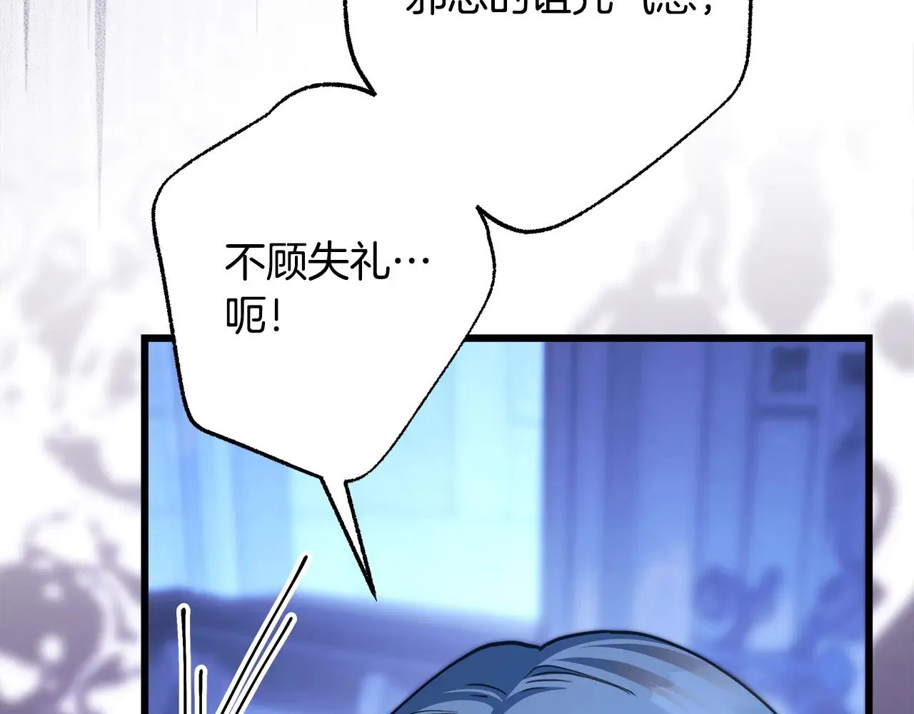 第105话 依然选择相信232