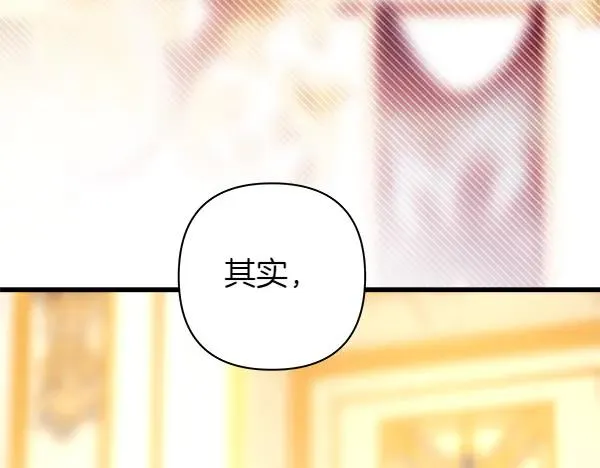 第108话 不怀好意的邀请162