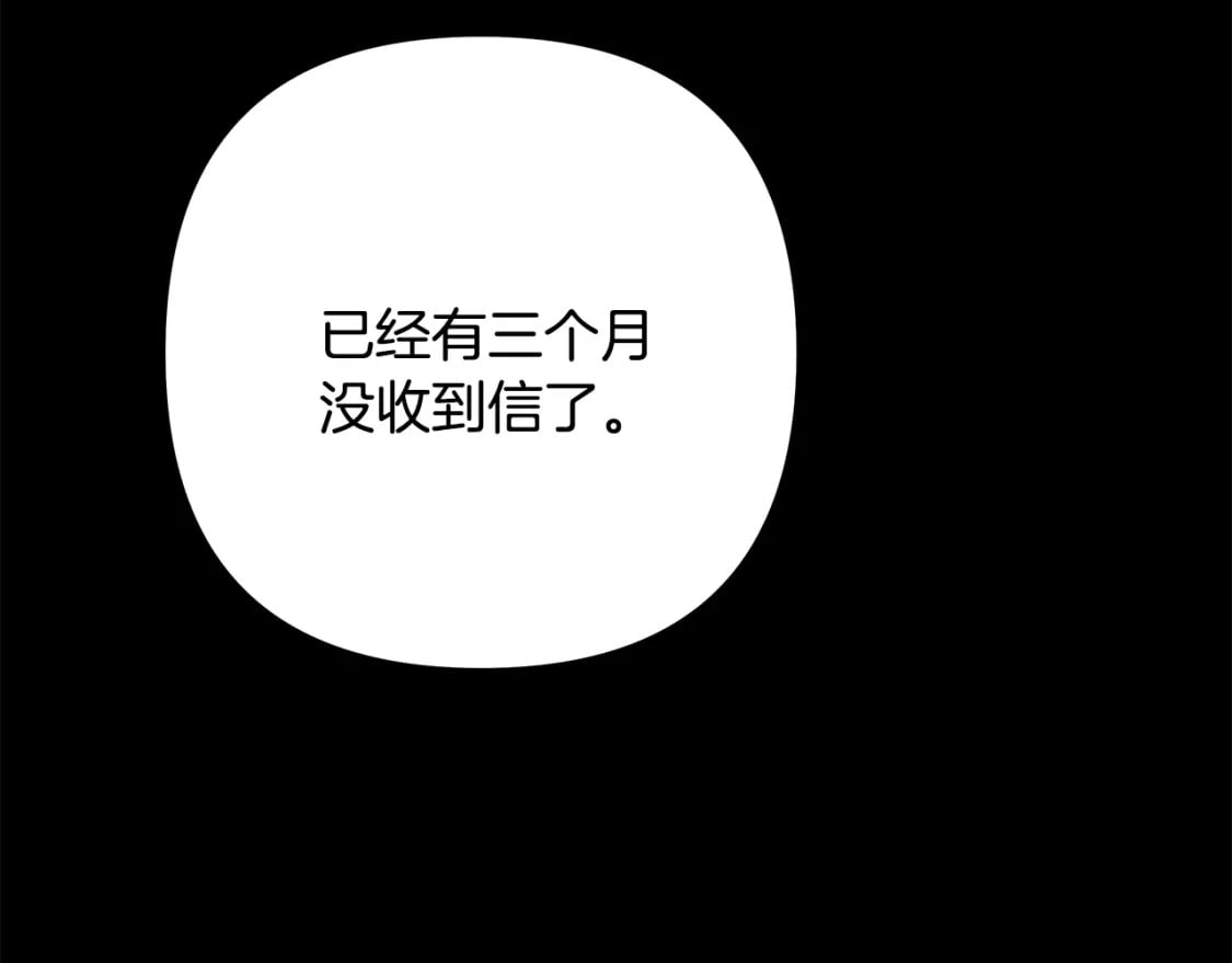 第53话 过去成为挚友的契机412