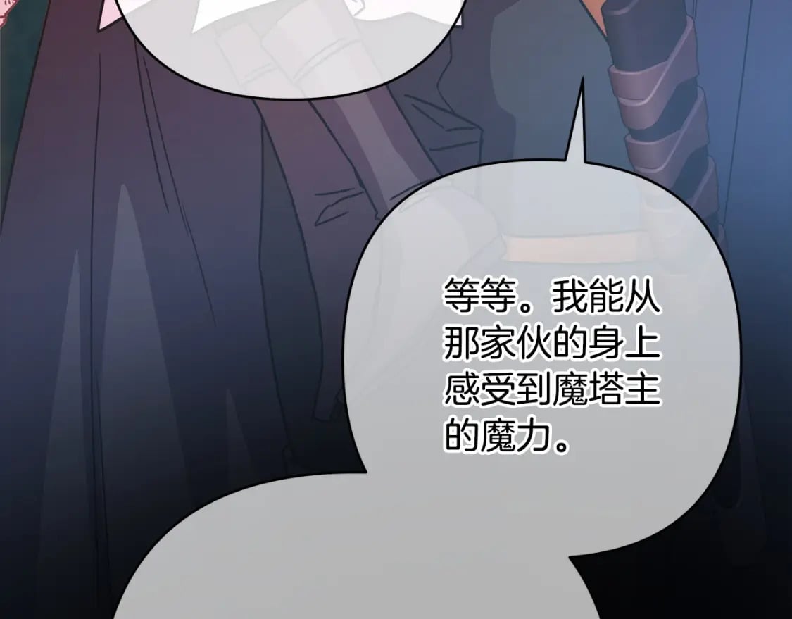 第62话 暂时制定一个规则340