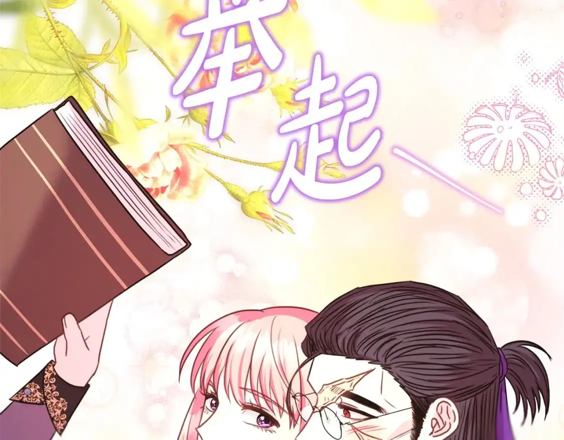 第81话 不让人省心的儿子256