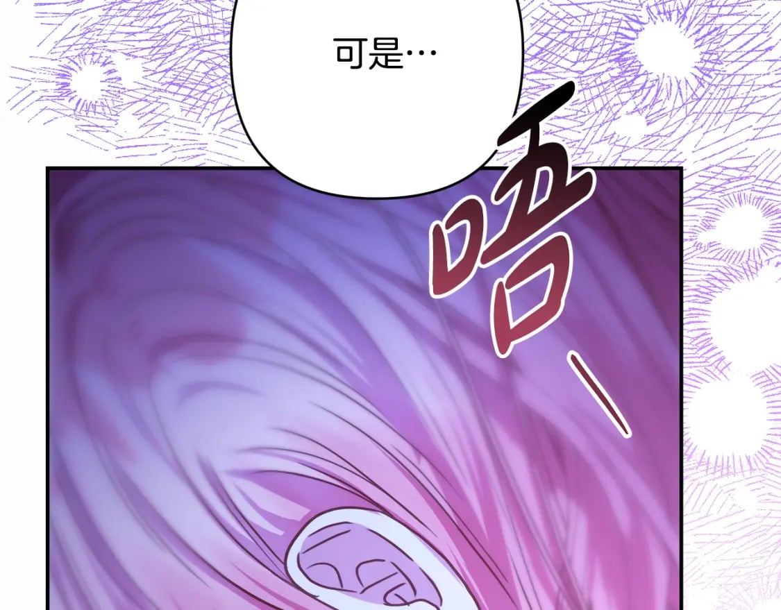 第59话 我想雇你办件事247