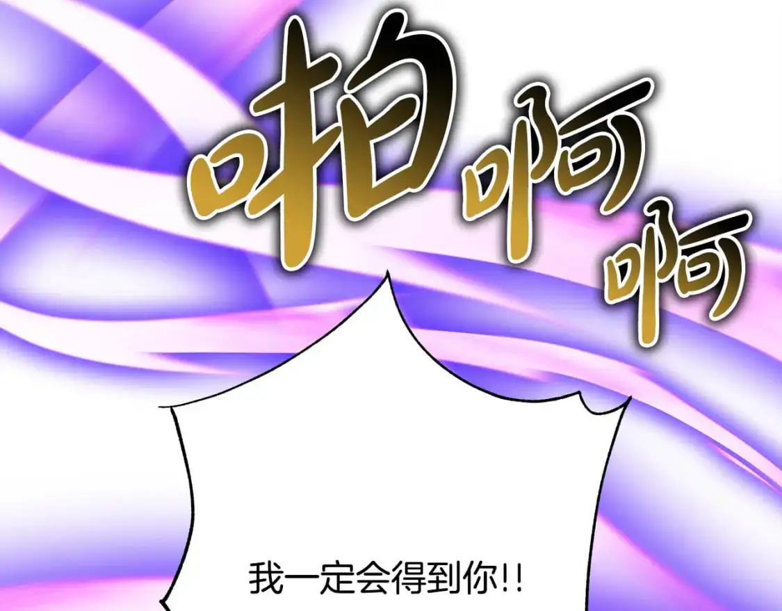 第87话 夫妻同心，其利断金144