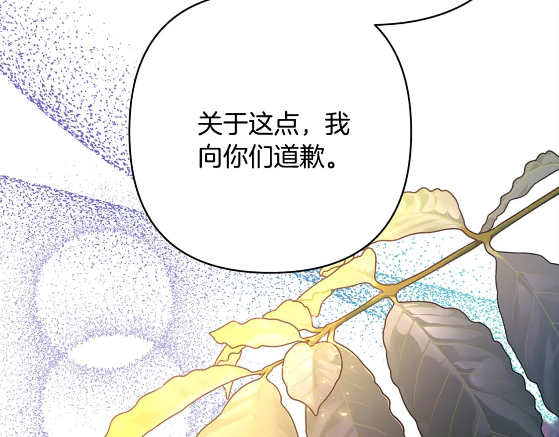 第51话 给你一个悔过的机会87