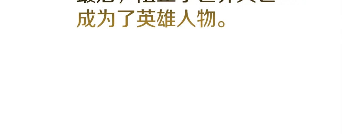 第53话 过去成为挚友的契机27