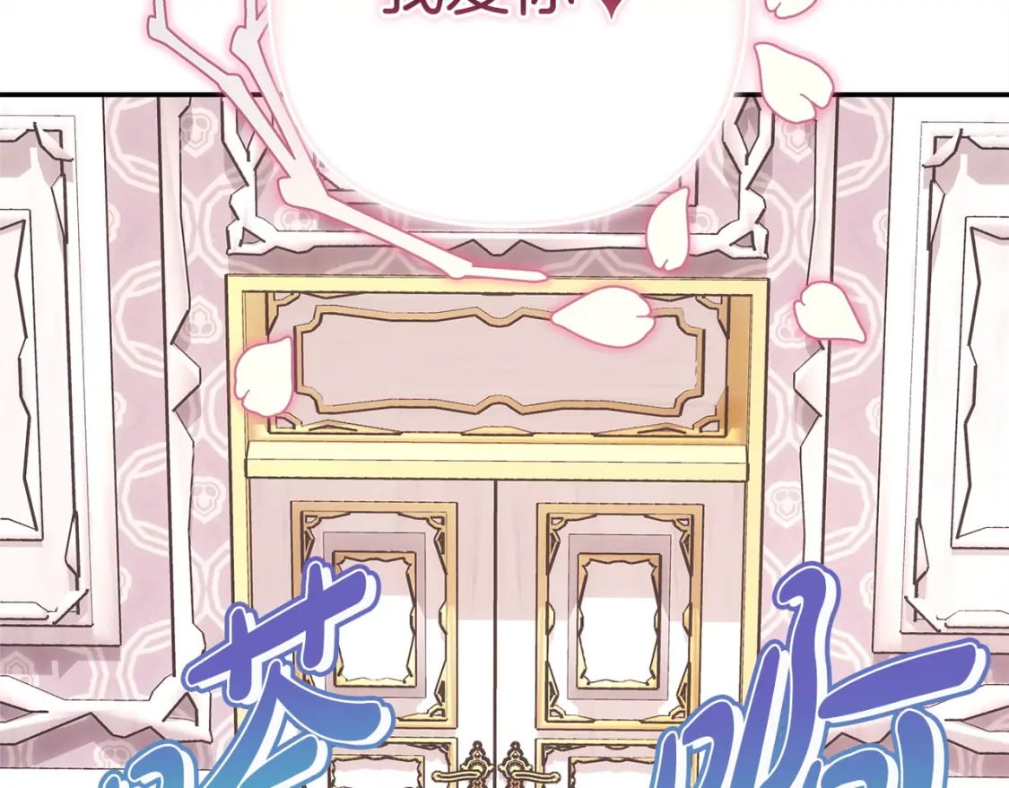 第67话 规则什么的见鬼去吧13