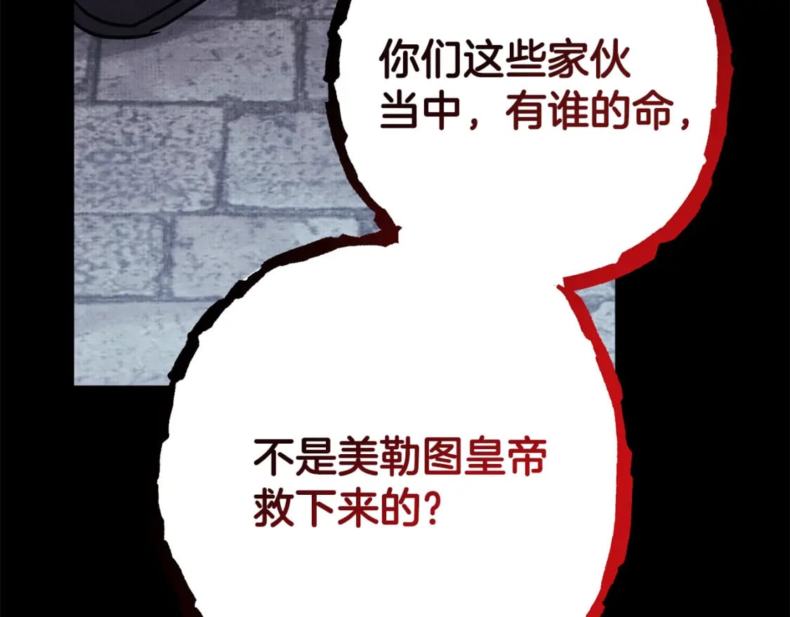 第53话 过去成为挚友的契机222