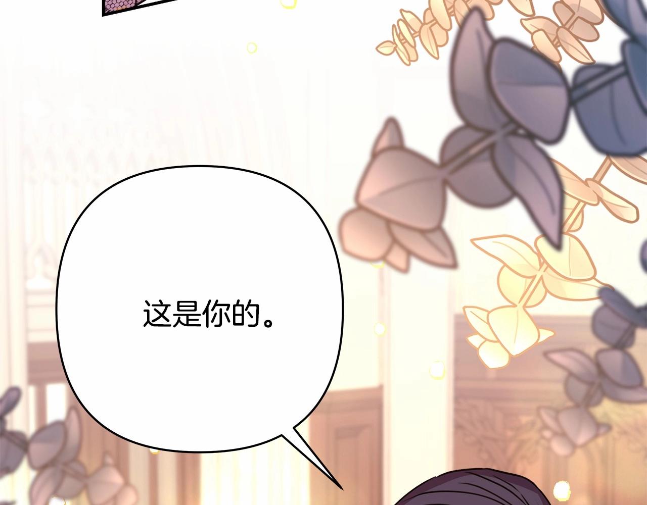 第34话 回到自己的家，为所欲为162