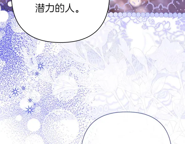 第106话 迟来的愧疚76