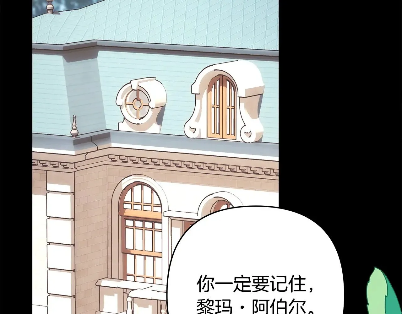 第98话 弃权257