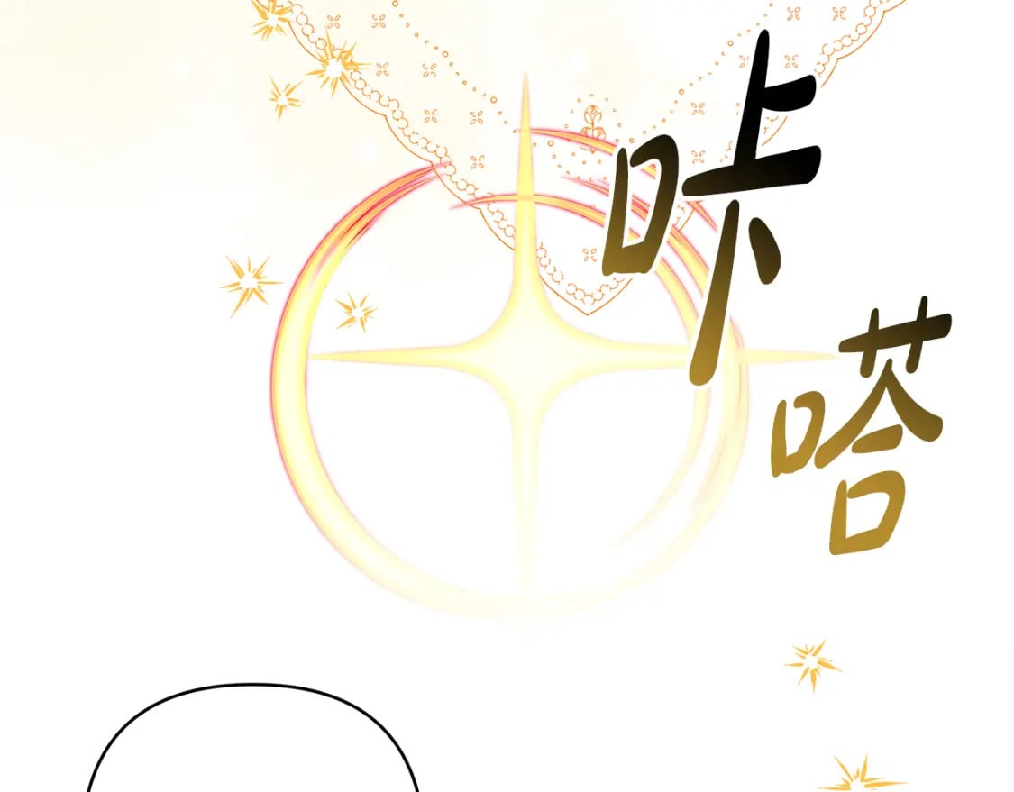 第52话 千挑万选的礼物102