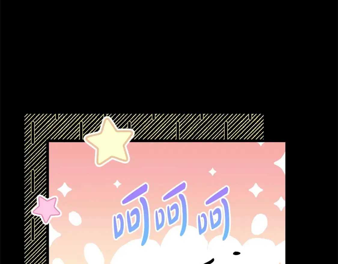 第86话 皇室真是太笋了274