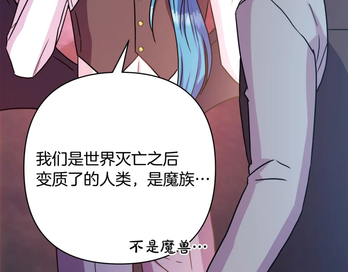 第63话 其实我们都是真的263