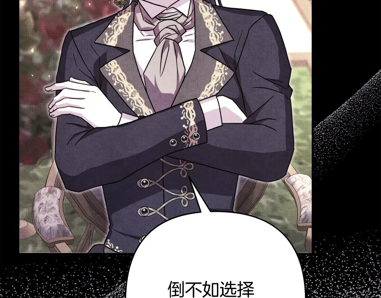第91话 新计划22