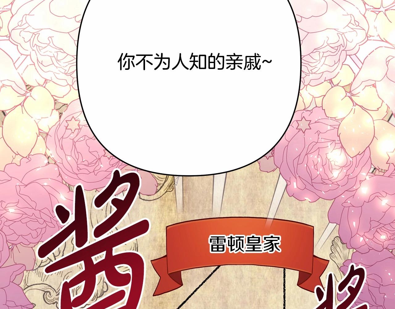 第29话 一整晚都没法好好睡60