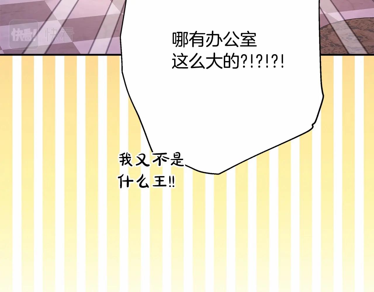 第34话 回到自己的家，为所欲为192