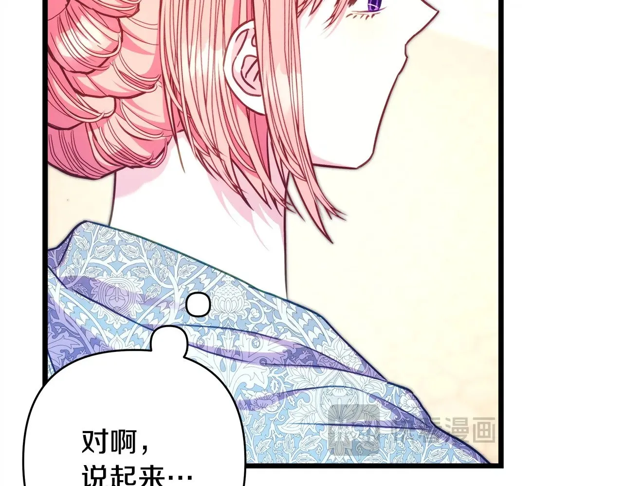 第99话 暗中相助178