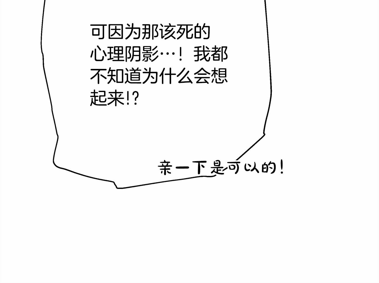 第15话 被吻、被调戏224