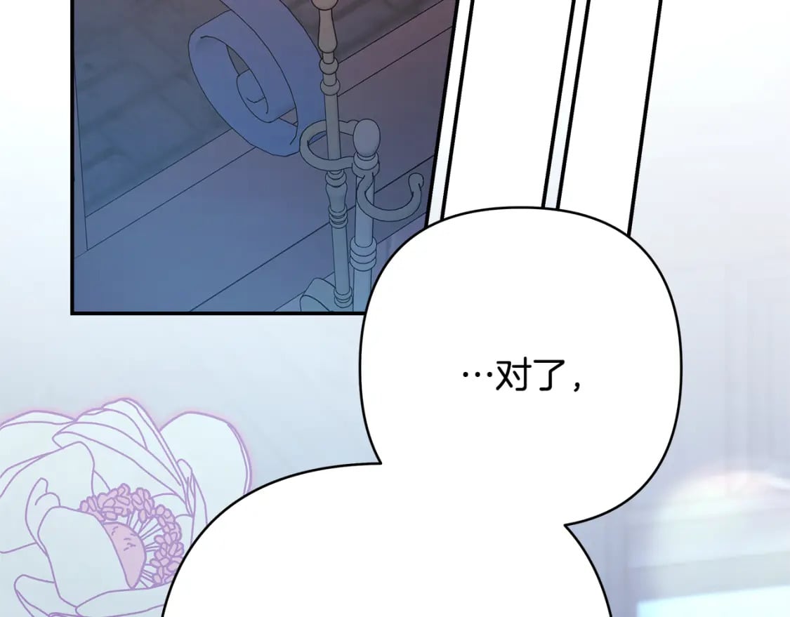 第52话 千挑万选的礼物145