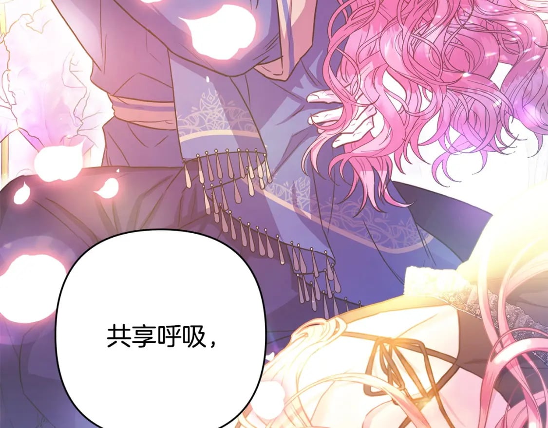 第68话 未曾说出口的依赖124