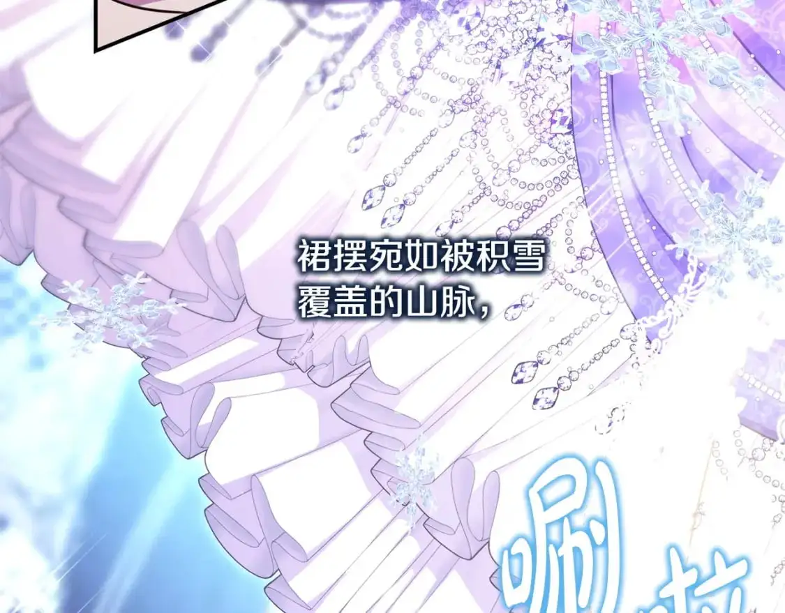 第77话 久违的宴会182