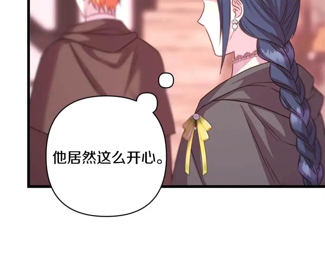 第89话 家人的礼物286