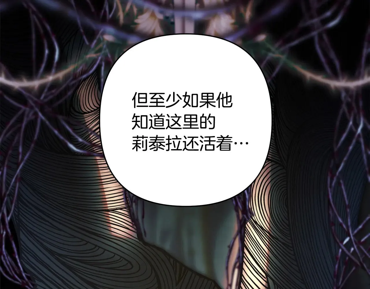 第105话 依然选择相信167