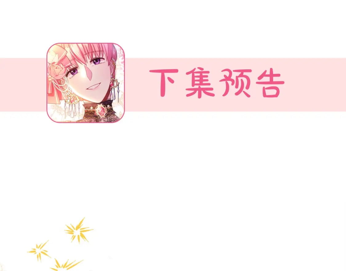 第73话 重走父母走过的路284