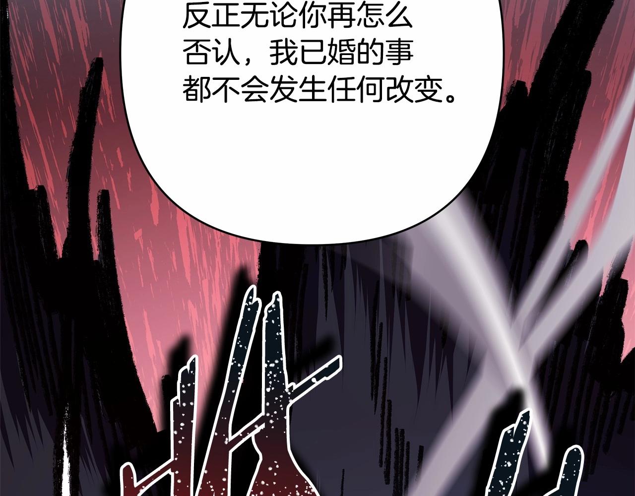第43话 我是最可爱的！144