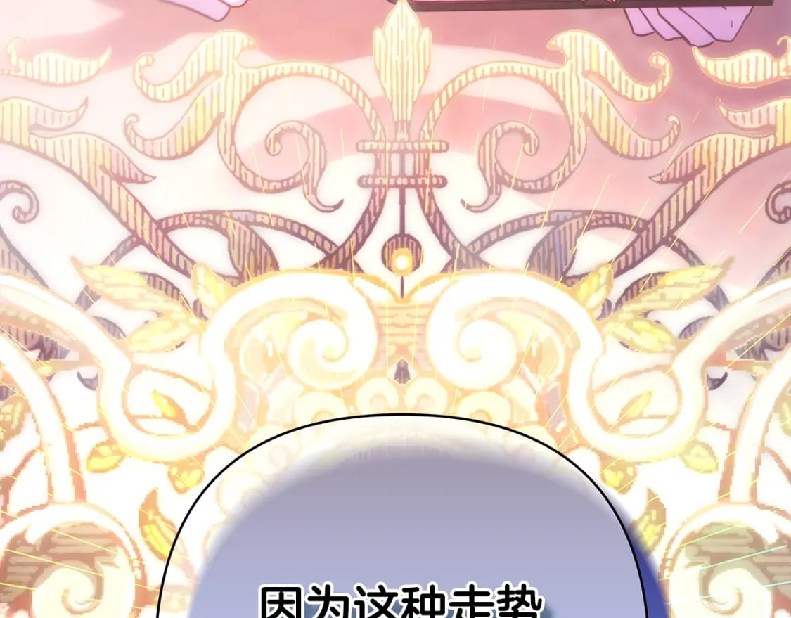 第76话 神秘的日记本275