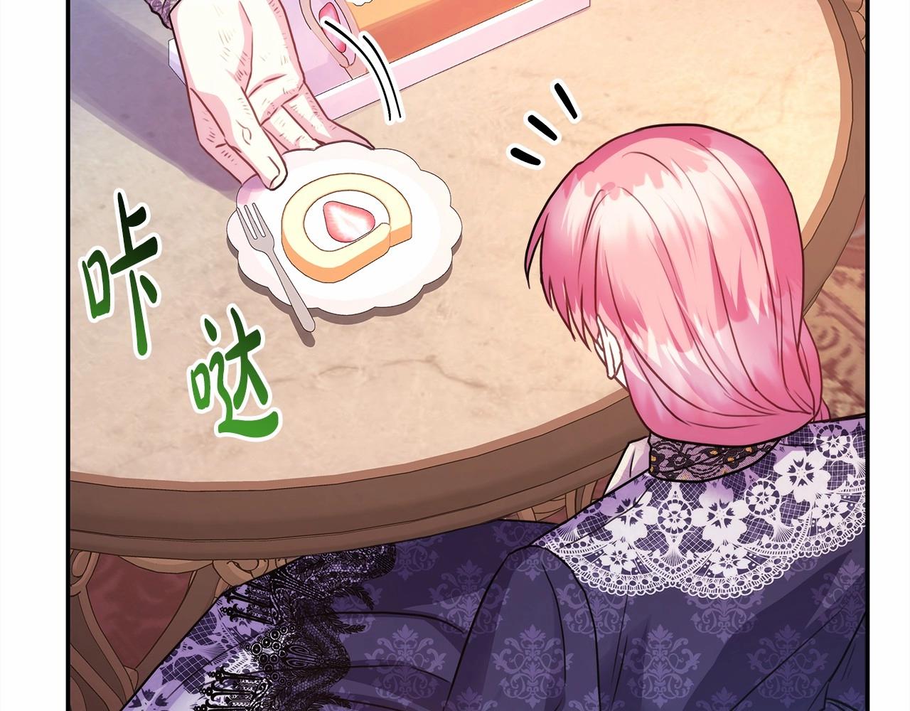 第35话 快点生个宝宝吧！~46