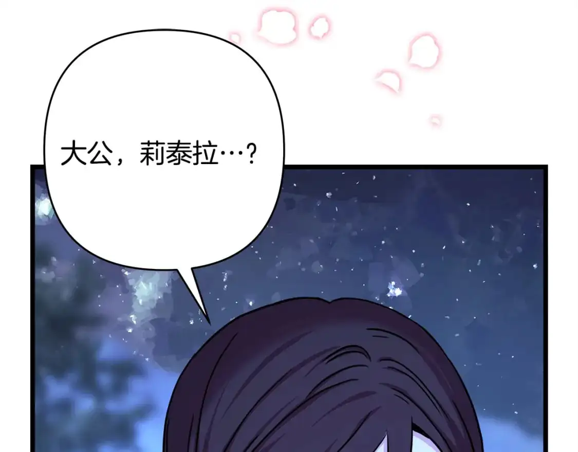 第87话 夫妻同心，其利断金58