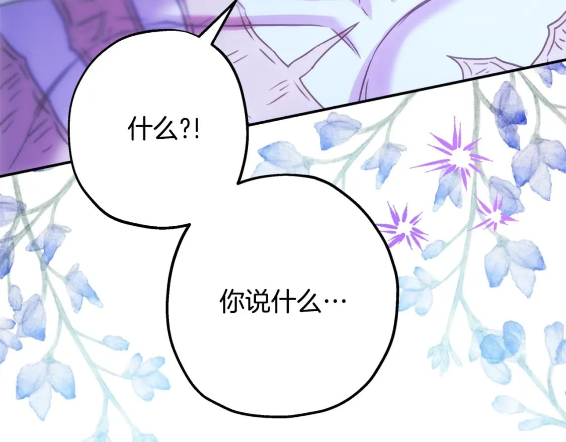 第68话 未曾说出口的依赖44
