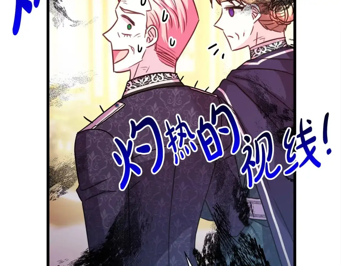 第79话 皇太子的算盘又落空38