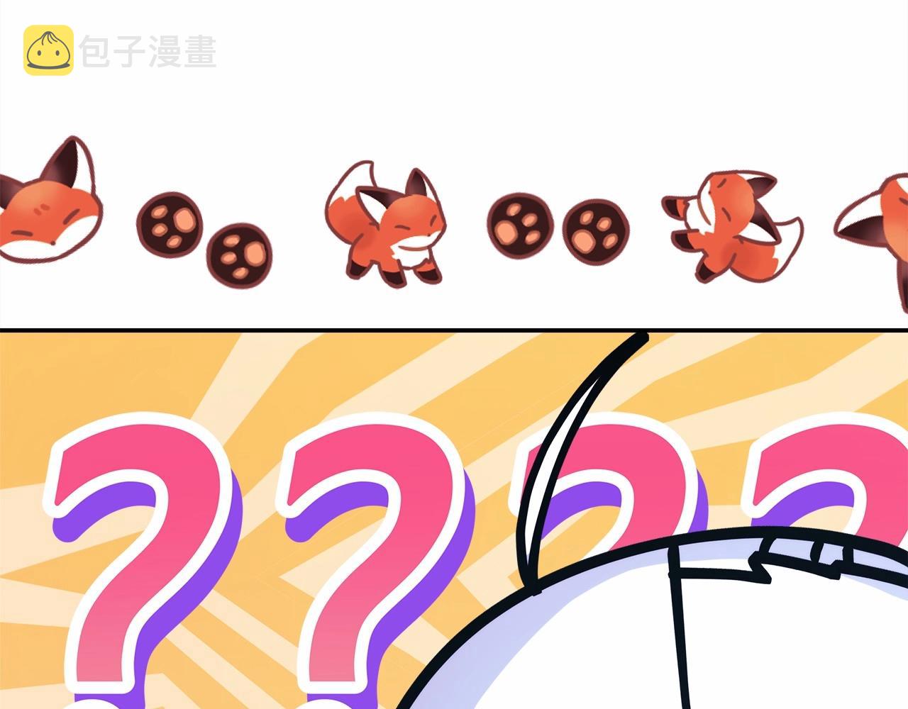 第43话 我是最可爱的！165
