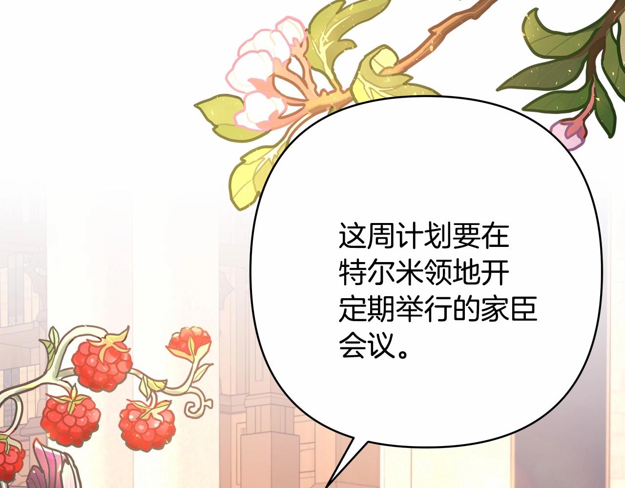 第34话 回到自己的家，为所欲为242