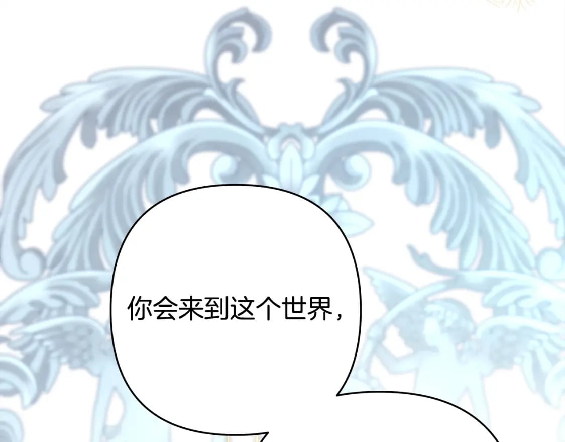 第66话 一不小心收到豪宅237