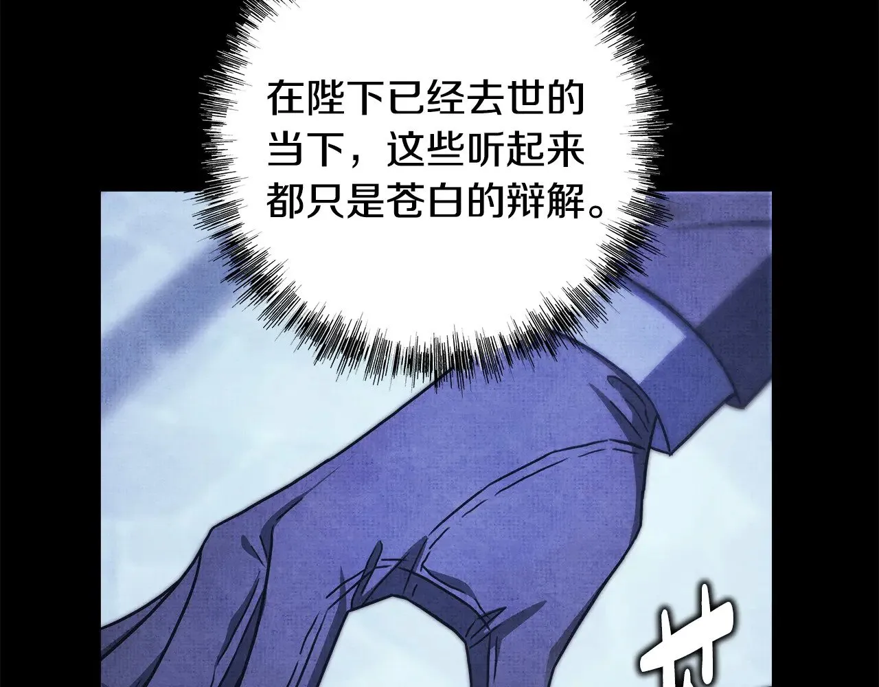 第105话 依然选择相信90