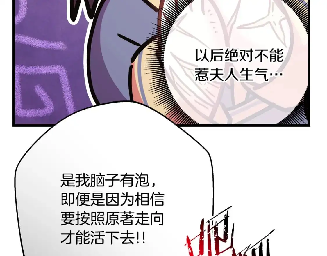 第84话 答应做你的证人217