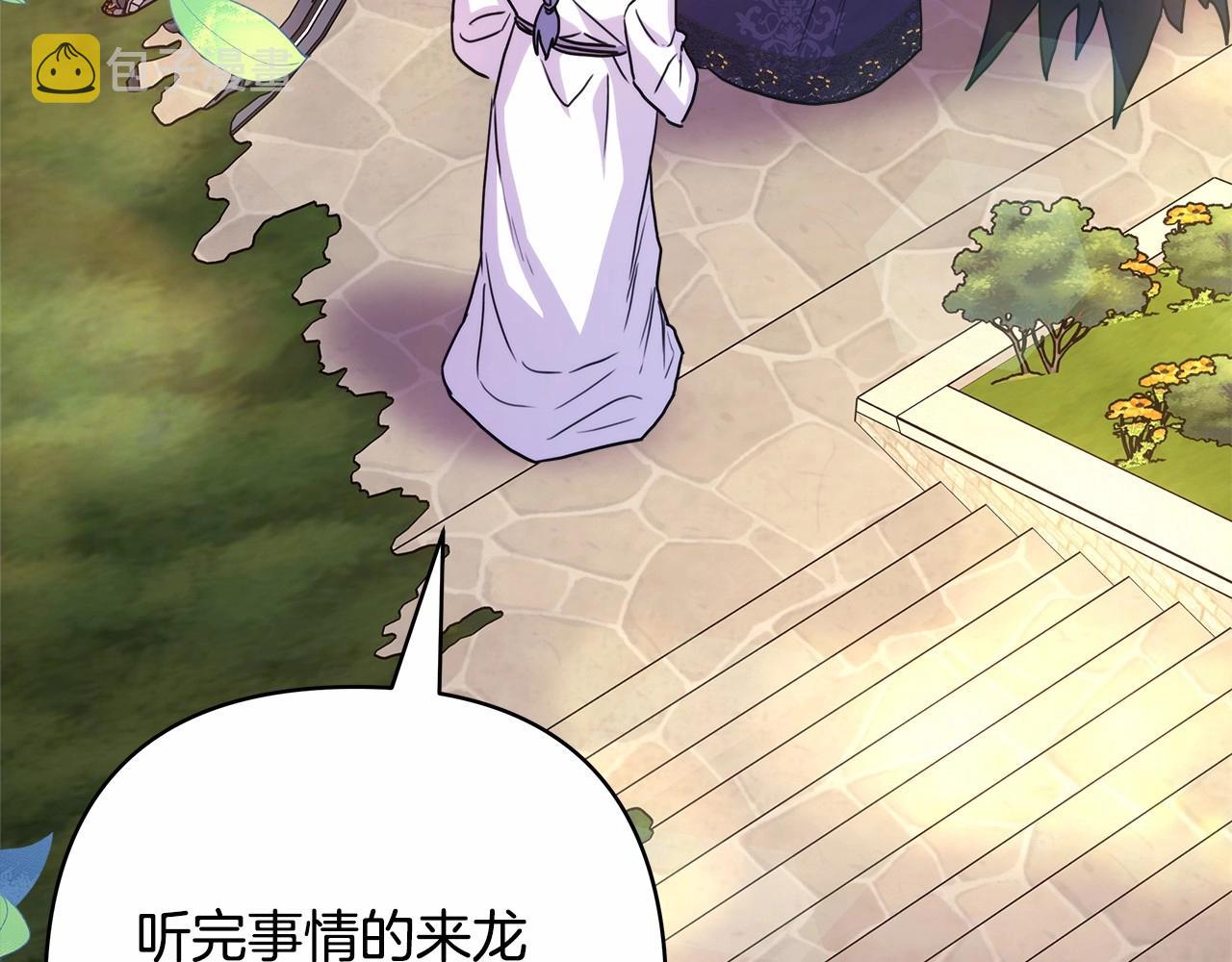 第34话 回到自己的家，为所欲为5