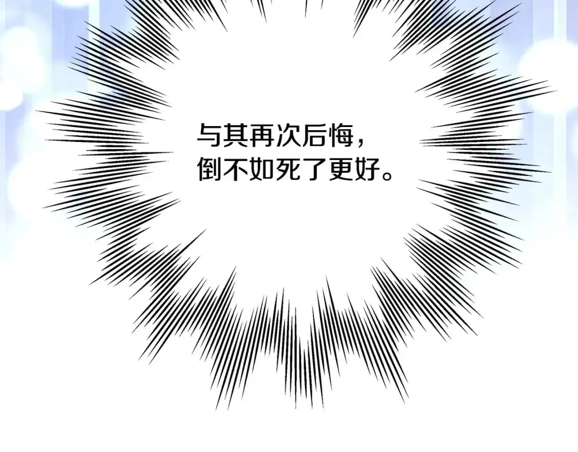 第86话 皇室真是太笋了295