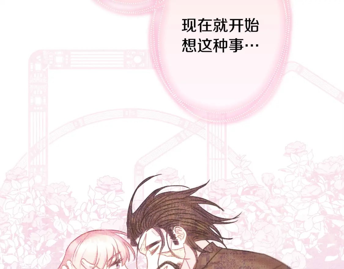 第67话 规则什么的见鬼去吧69