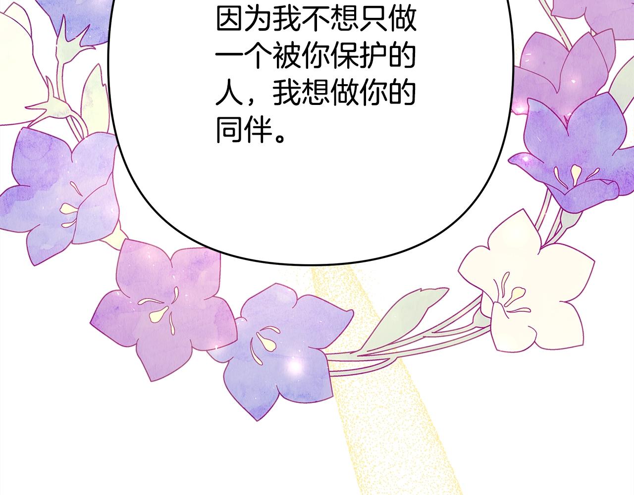 第15话 被吻、被调戏141