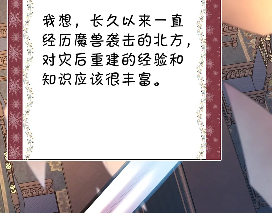 第53话 过去成为挚友的契机154