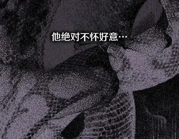 第107话 达成一致233