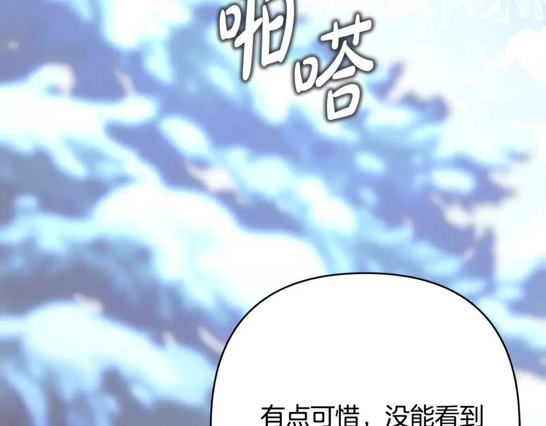 第二季完结篇 你说她还活着？90