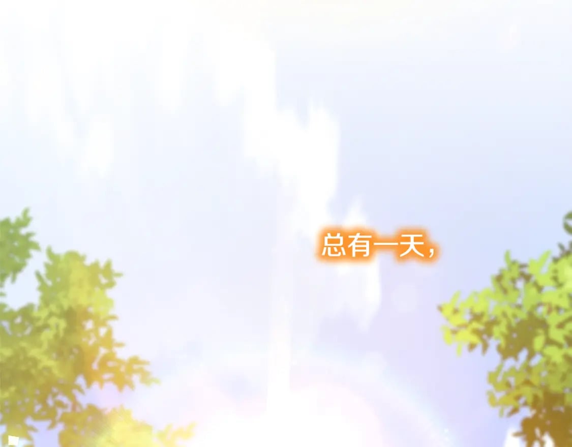 第50话 再次直面渣男155