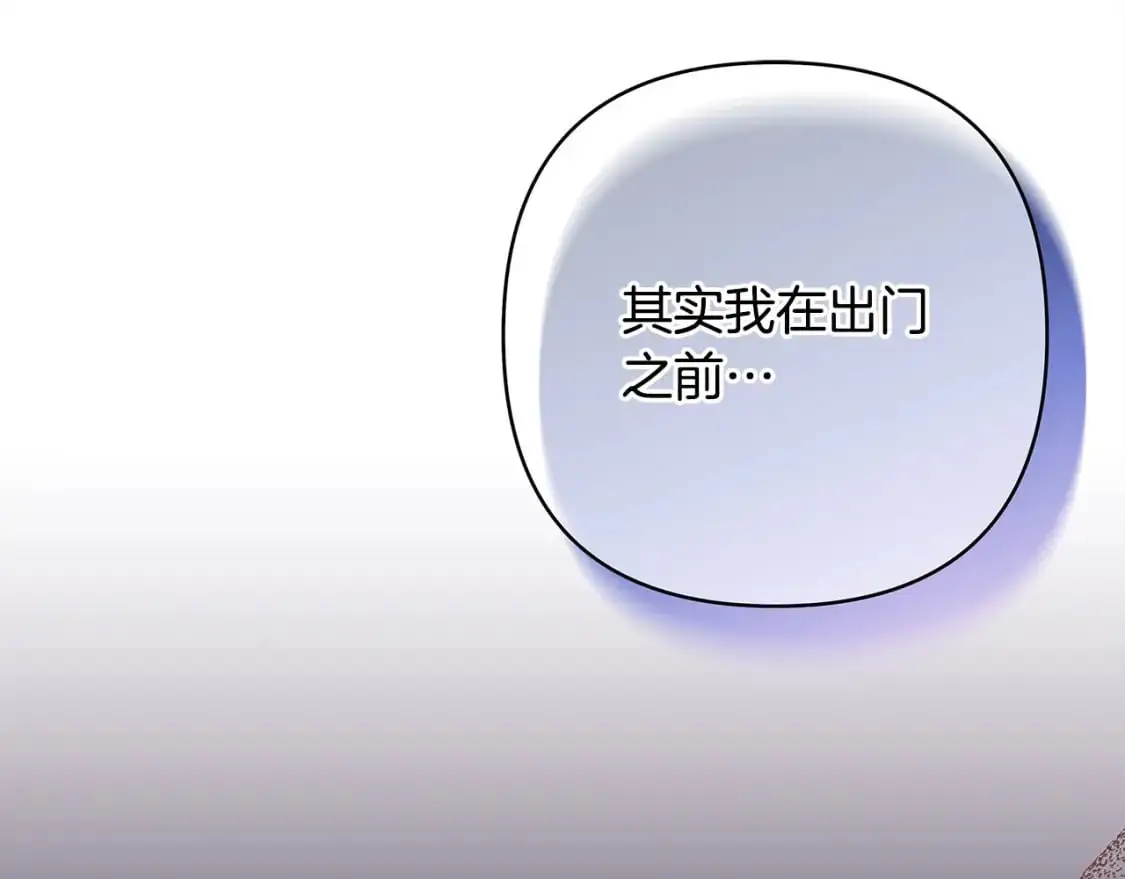 第86话 皇室真是太笋了314