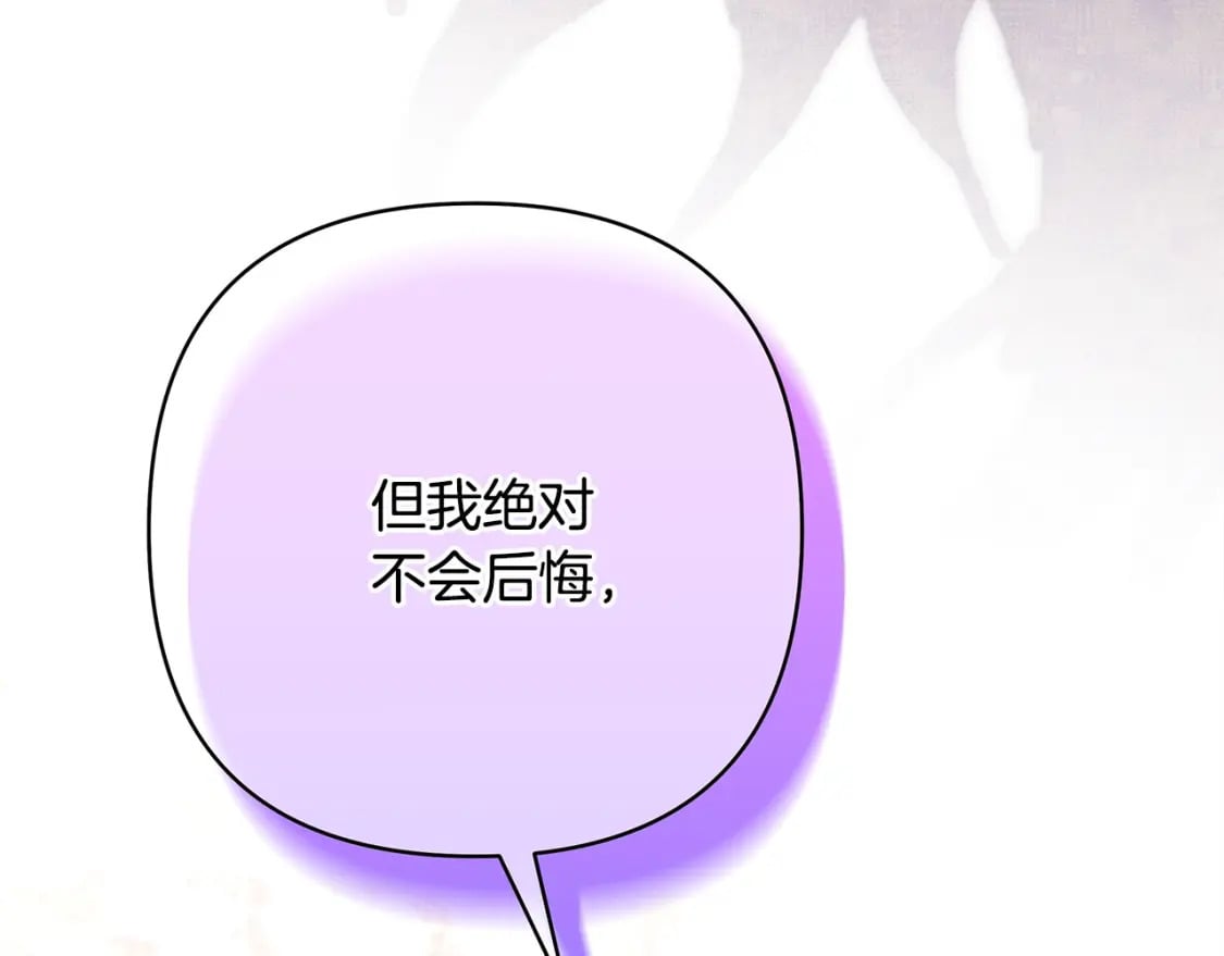 第66话 一不小心收到豪宅270
